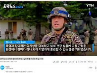 인제에 울려퍼진 총성.....