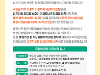 긴급공지-휴원연장안내문