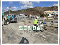 교면도막방수 시공, 작은 ..
