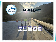 교면방수 적용 수준이 교량..