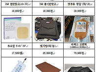 24년도 2차 비급여 기초물..