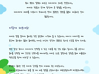 26년 6월 부모교육..