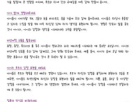 25년 4월 부모교육..