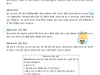 25년 4월 감염병 ..