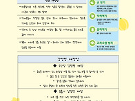 26년 6월 감염병 ..