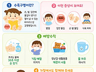26년 8월 감염병 ..