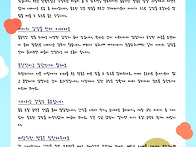 26년 8월 부모교육..