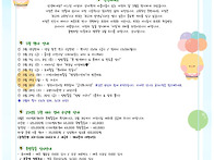 25년 5월 가정통신..