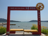 2024년 5월 22일(수) 남파랑길 장흥/강진..
