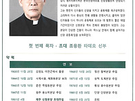 연중 제22주일 26-08-3..