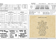 25년 12월14일 대림 제3..