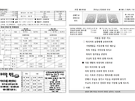 2025년 7월 6일 연중 제1..