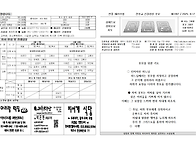25년 8월 17일 연중 제2..