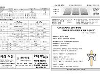 주님 부활 대축일 26-04..