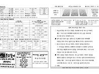 25년 11월16일 연중 제3..