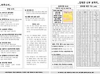 부활 제6주일 26-05-10