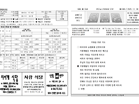25년 11월30일 대림 제1..