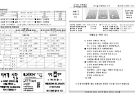 2025년 6월 15일 지극히 ..
