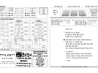 25년 8월31일 연중 제22..