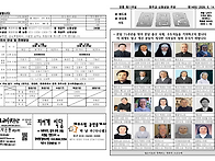 6/14주보