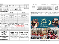 25년 12월21일 대림 제4..