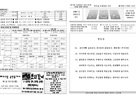 2025년 6월 22일 지극히 ..