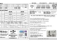 부활 제3주일 26-04-19