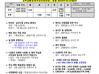 2025년1월26일 연중 제3..