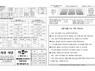 25년 11월2일 죽은 모든 ..
