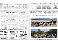 25년 9월28일 연중 제26..