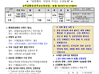 2024년10월27일 연중 제3..