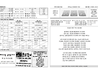 25년 8월 10일 연중 제1..