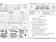 25년 11월23일 온 누리의..