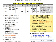 2024년11월10일 연중 제3..