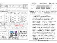 25년 12월28일 예수, 마..