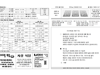 25년 9월7일 연중 제23주..
