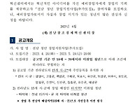도전해보세요! 전..