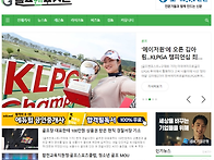 골프앤 포스트가 ..