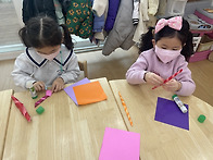 2월 2주 놀이중심교육(즐..