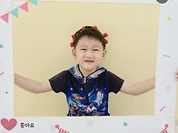 입학 100일 파티&..