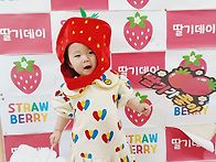 딸기 🍓..