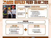 취업지원과 생활 안정을 ..