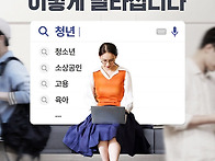2026년 하반기부터 달라지..