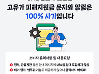 URL 링크가 포함된 고유가..