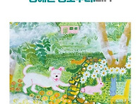 관악구, &lsquo;장애인 정보누리..