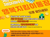 가정 밖 청소년 자립지원수..
