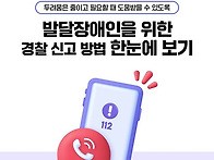 말하기 어려운 상황엔 '똑..