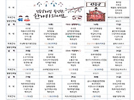 2025년 10월 식단..