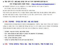 9월 1주 가정통신..