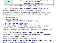 7월 1주 가정통신..